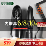 高哥增高皮鞋男士正装结婚鞋子加绒真皮商务德比鞋冬季内增高男鞋10cm 黑色经典款【增高6.5cm】 GD088 42