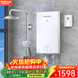 格林姆斯（GLEMOS）即热式电热水器 分子活水四季智能变频恒温直热式过水热家用节能速热免储水电热水器 8500W WZL11白【5-8.5KW可调节】