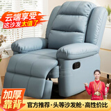 秉绪头等太空沙发单人沙发舱电动功能躺按摩懒人沙发可睡觉电竞沙发椅 抹茶科技布 手动坐躺