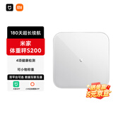 米家（MIJIA）小米智能体重秤S200 白色 双接家用健康秤电子秤人物双模式 APP高精准数据测量 智能分析 减肥专用
