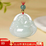 曼丽翠翡翠A货宝宝笑佛吊坠平安小玉佛玉项链儿童款附证书