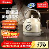MCKAKA英国 复古恒温保温烧水壶  可视温度表高颜值电热水壶  家用1.7L大容量304不锈钢自动断电开水器 1.7L 珍珠米黄【基础款】