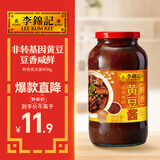 李锦记 鲜香黄豆酱808g 非转基因黄豆  豆香咸鲜 蘸拌焖炖炒 调味酱料