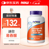 诺奥（NOW）迷你深海鱼油软胶囊小颗粒胶囊epa dha 60%omega3 中老年180粒/瓶