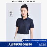 佐丹奴polo衫女夏季翻领上衣珠地布修身短袖POLO衫女05311399