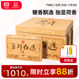 大益TAETEA茶叶普洱茶熟茶金针白莲砖茶礼品礼盒250g*5砖 品质普洱