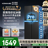 康佳（KONKA）460升双开门冰箱对开门大容量家用双变频一级能效风冷无霜精细分区节能保鲜国家补贴 灰色