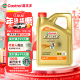 嘉实多（Castrol）极护智E版 全合成机油 润滑油 5W-40 SP A3/B4 4L 汽车保养