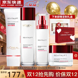 欧莱雅（LOREAL）套装抗皱紧致护肤礼盒化妆品水乳补水保湿淡纹送妈妈送女友礼物 复颜四件套礼盒装（店长推荐）