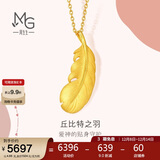 周生生羽毛黄金吊坠 足金挂坠女不含项链 生日礼物86820P计价4.65克