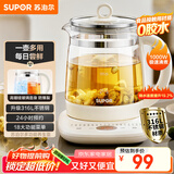 苏泊尔（SUPOR）养生壶 316L不锈钢 1.5L煮茶器花茶壶 恒温水壶烧水壶电热水壶 办公室保温煮茶壶 SW-15YJ05