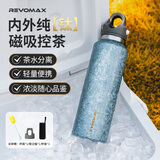 锐虎保温杯男士水杯大容量不锈钢杯女学生户外运动男款随身便携式杯子 【纯钛泡茶保温杯-磁吸茶仓】璀璨蓝592ml