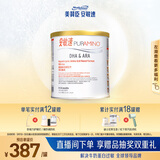 美赞臣（MeadJohnson）港版安敏速 氨基酸低敏配方婴幼儿奶粉1段 400g/罐 完全水解奶粉