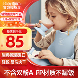 BabyBjorn瑞典原装进口婴幼儿宝宝围兜防水口水巾宝宝吃饭可调节围兜 大围兜1个-蓝色