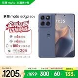 摩托罗拉 联想moto Edge 60s 曲面金刚 超薄大电池 28种越级防水 5GAI手机 12+256薄雾鸢尾