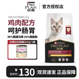 冠能猫粮 英短美短益肾优护宠物成猫全价猫粮 鸡肉成猫粮2.5kg(效期至27年4月)