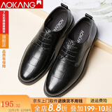 奥康男鞋商务正装皮鞋男新款韩版英伦牛皮德比职业装工作男鞋 黑色 43