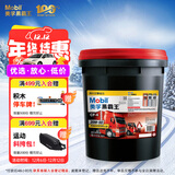 美孚（Mobil）美孚黑霸王柴油机油 柴机油 20W-50 CF-4级 18L 汽车用品