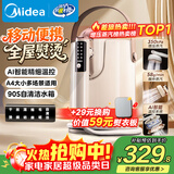 美的（Midea）【爆炸蒸汽】小提包台式挂烫机/经典压烫小型手持电熨斗/家用出差便携熨烫机增压大蒸汽YBD18DM