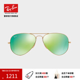 雷朋（RayBan）雷朋太阳镜蛤蟆飞行员潮流彩膜反光镜面系列墨镜RB3025可定制礼物 112/19金色镜框绿色反光镜片 尺寸62