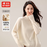 MUSLEY QUEEN2025秋冬新品100%羊毛衫女气质百搭宽松无缝打底针织衫半高领毛衣 奶白 XL