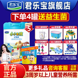 君乐宝（JUNLEBAO）奶粉4段小小鲁班儿童成长3周岁以上 800克