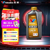 胜牌金皇CBA联名 全合成机油 汽机油 发动机润滑油5W-30 SP级 GF-6 1L