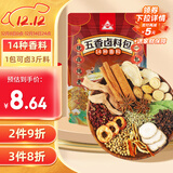 川珍五香卤料包15g*10小包炖肉料炖牛羊肉香料家用酱牛肉卤肉调料包