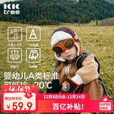 Kocotreekk树儿童帽子防风护耳秋冬男童雷锋帽女孩宝宝保暖飞行员 日光橙L