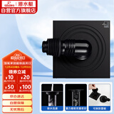 潜水艇（Submarine）BXTF-10黄铜烤漆黑色全密封洗衣机防臭地漏 浴室柜地漏50管径