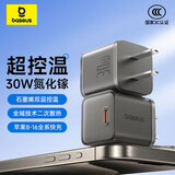 倍思 苹果17/16充电器30W氮化镓快充头iphone17/16/15promax充电头type-C通用14/iPad平板手机USB-C