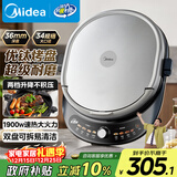 美的（Midea）电饼铛 电饼档 双面加热煎烤机烙饼锅 早餐机 加大加深三明治机煎饼薄饼机抗菌烤盘可拆JKC3476