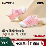 卡特兔学步鞋婴儿童鞋秋季男女宝宝步前机能鞋幼儿室内稳步儿童鞋子xz03