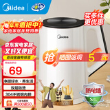 美的（Midea）电水壶热水壶加大容量 家用烧水壶304/316L不锈钢母婴级 烧水壶双层防烫内胆 1.5L 【经典款】304不锈钢内胆