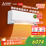 三菱电机空调 菱之洁 1.5匹 新一级能效 纯铜管 银离子滤网挂机 国家补贴 MSZ-LZ12VF