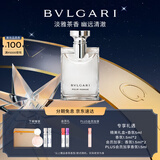 宝格丽（BVLGARI）大吉岭茶淡香水50ml木质调白衬衫中性香男士礼盒圣诞节生日礼物