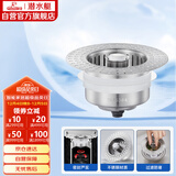 潜水艇（Submarine）CGT110厨房水槽菜盆下水弹跳器按压排水过滤不锈钢提篮防堵