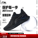 李宁越影 ELEMENT丨跑步鞋男款秋冬季透气减震跑鞋轻便软底运动鞋子 黑色/岩石灰(047男款)-2 42