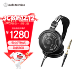 铁三角ATH-R50x【专业开放式】头戴有线监听耳机开放式轻量机身佩戴舒适音质饱满清晰