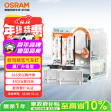 欧司朗（OSRAM）汽车氙气大灯疝气灯泡 经典版套装 原厂升级型 D1S 2只装