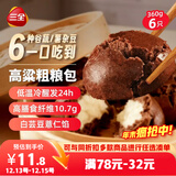 三全高粱粗粮包360g6只 儿童早餐杂粮包五谷膳食健康速食食品