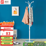 顺优衣帽架挂衣架落地铁艺宿舍衣架现代简约挂衣服架子白色SY-329