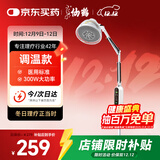 仙鹤远红外线理疗灯烤灯神灯调温医院同款治疗仪腰肌劳损肩周炎CQ-29N