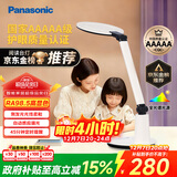 松下（Panasonic）学习台灯减蓝光护眼台灯AAAAA级阅读台灯家用儿童护眼灯调光台灯