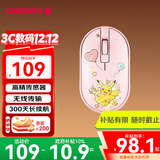 CHERRY樱桃 MW5180无线蓝牙鼠标 双模两用 笔记本电脑鼠标 轻音便携办公鼠标 樱花粉  皮卡丘 宝可梦联名