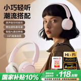 唐麦H1头戴式无线蓝牙耳机超长续航手机高音质电脑电竞游戏低延迟通话降噪高颜值运动男女生礼物通用粉