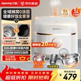 九阳（Joyoung）全域蜂窝0涂层316L不锈钢5升大容量4-6人IH加热5A级好米饭多功能不粘锅家用电饭锅50F560L国家补贴