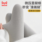 猫人秋裤女士秋冬25新款螺纹保暖裤可外穿提臀收腹显瘦打底裤浅灰M