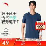 安踏轻风T丨速干运动短袖t恤男士夏季薄款吸湿透气健身跑步训练服上衣