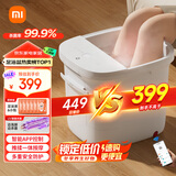 米家小米泡脚桶全自动恒温加热按摩足浴盆智能杀菌洗脚桶过小腿 实用生日礼物 送妈妈送老人